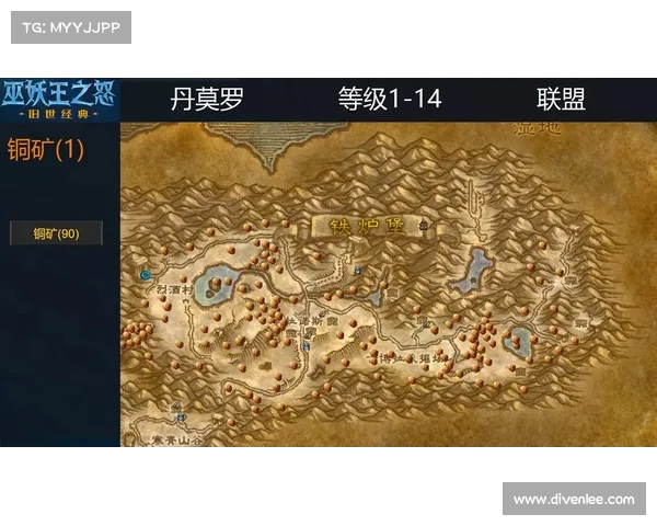 魔兽世界巫妖王：装备获取速成指南